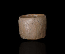 画像をギャラリービューアに読み込む, 安永頼山 絵唐津面取酒呑