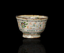 画像をギャラリービューアに読み込む, 藤田佳三 紅安南酒呑A