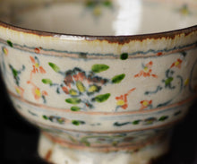 画像をギャラリービューアに読み込む, 藤田佳三 紅安南酒呑A