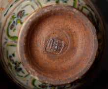 画像をギャラリービューアに読み込む, 藤田佳三 紅安南酒呑A