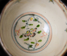 画像をギャラリービューアに読み込む, 藤田佳三 紅安南酒呑A