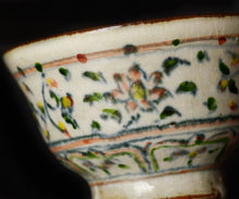 画像をギャラリービューアに読み込む, 藤田佳三 紅安南酒呑B