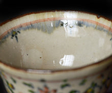 画像をギャラリービューアに読み込む, 藤田佳三 紅安南酒呑B