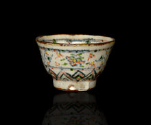 画像をギャラリービューアに読み込む, 藤田佳三 紅安南酒呑C