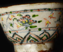 画像をギャラリービューアに読み込む, 藤田佳三 紅安南酒呑C