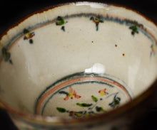 画像をギャラリービューアに読み込む, 藤田佳三 紅安南酒呑C