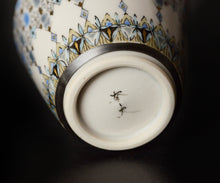 画像をギャラリービューアに読み込む, 多田幸史 幾何紋金白金彩ぐい呑