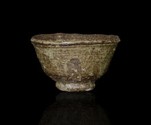 画像をギャラリービューアに読み込む, 通次廣 焼貫き伊羅保ぐい呑