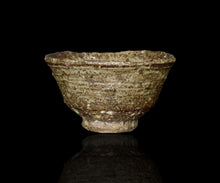 画像をギャラリービューアに読み込む, 通次廣 焼貫き伊羅保ぐい呑