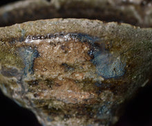 画像をギャラリービューアに読み込む, 吉見螢石 窯変須恵盃