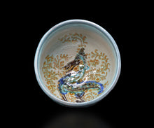 画像をギャラリービューアに読み込む, アリシェルナジロフ 波草文線刻一珍茶碗