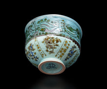 画像をギャラリービューアに読み込む, アリシェルナジロフ 波草文線刻一珍茶碗