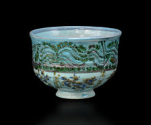 画像をギャラリービューアに読み込む, アリシェルナジロフ 波草文線刻一珍茶碗