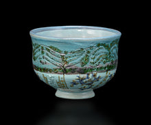 画像をギャラリービューアに読み込む, アリシェルナジロフ 波草文線刻一珍茶碗