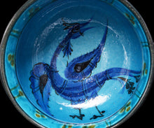 画像をギャラリービューアに読み込む, アリシェルナジロフ 草花文線刻一珍茶碗