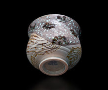 画像をギャラリービューアに読み込む, アリシェルナジロフ 草花文線刻一珍茶碗