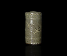 画像をギャラリービューアに読み込む, 通次廣 狂言袴筒ぐい呑