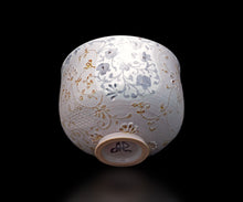 画像をギャラリービューアに読み込む, アリシェルナジロフ 草花文線刻茶碗