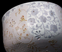 画像をギャラリービューアに読み込む, アリシェルナジロフ 草花文線刻茶碗