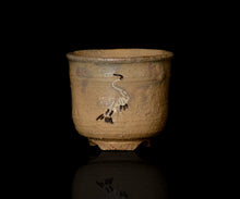 画像をギャラリービューアに読み込む, 通次廣 御本立鶴ぐい呑