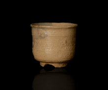 画像をギャラリービューアに読み込む, 通次廣 御本立鶴ぐい呑