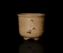 画像をギャラリービューアに読み込む, 通次廣 御本立鶴ぐい呑