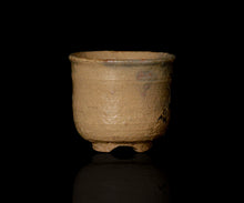 画像をギャラリービューアに読み込む, 通次廣 御本立鶴ぐい呑