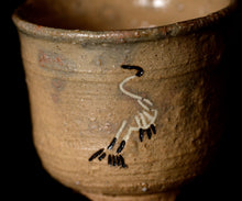 画像をギャラリービューアに読み込む, 通次廣 御本立鶴ぐい呑