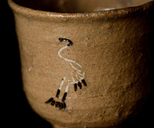 画像をギャラリービューアに読み込む, 通次廣 御本立鶴ぐい呑
