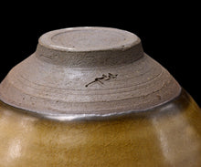 画像をギャラリービューアに読み込む, 古谷宣幸 黃天目茶盌