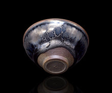 画像をギャラリービューアに読み込む, 古谷宣幸 油滴天目盃B