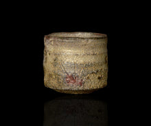 画像をギャラリービューアに読み込む, 松村遷 本沼手黄瀬戸窯変酒盃C