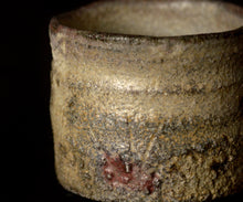 画像をギャラリービューアに読み込む, 松村遷 本沼手黄瀬戸窯変酒盃C