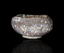 画像をギャラリービューアに読み込む, 伊勢崎陽太郎 日々ヘラ目茶碗