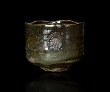 画像をギャラリービューアに読み込む, 岡本作礼 黒唐津茶盌 銘「暗香」