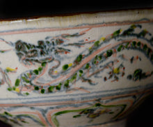 画像をギャラリービューアに読み込む, 藤田佳三 安南赤絵茶盌