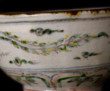 画像をギャラリービューアに読み込む, 藤田佳三 安南赤絵茶盌