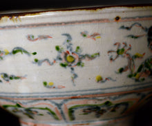 画像をギャラリービューアに読み込む, 藤田佳三 安南赤絵茶盌