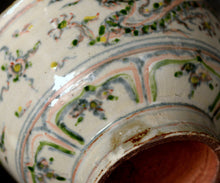 画像をギャラリービューアに読み込む, 藤田佳三 安南赤絵茶盌