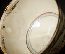 画像をギャラリービューアに読み込む, 藤田佳三 安南赤絵茶盌