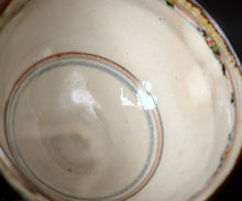 画像をギャラリービューアに読み込む, 藤田佳三 安南赤絵茶盌