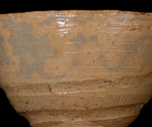 画像をギャラリービューアに読み込む, 通次廣 京焼き 御本玄悦茶盌