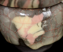 画像をギャラリービューアに読み込む, 若尾経 米色磁小服茶盌