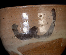 画像をギャラリービューアに読み込む, 安永頼山 絵唐津小服茶盌