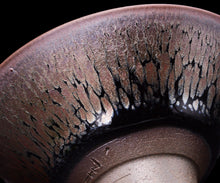 画像をギャラリービューアに読み込む, 古谷宣幸 桃銀油滴天目盃B