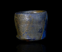 画像をギャラリービューアに読み込む, 後関裕士 蒼変黒茶盌 Void#15