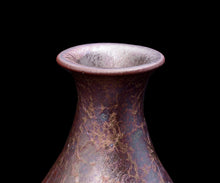 画像をギャラリービューアに読み込む, 古谷宣幸 桃銀油滴天目徳利