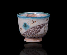 画像をギャラリービューアに読み込む, アリシェルナジロフ 限定ぐい呑C