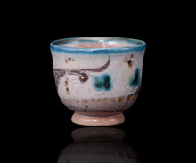 画像をギャラリービューアに読み込む, アリシェルナジロフ 限定ぐい呑C