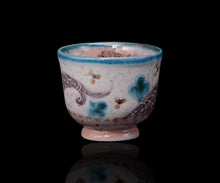 画像をギャラリービューアに読み込む, アリシェルナジロフ 限定ぐい呑C